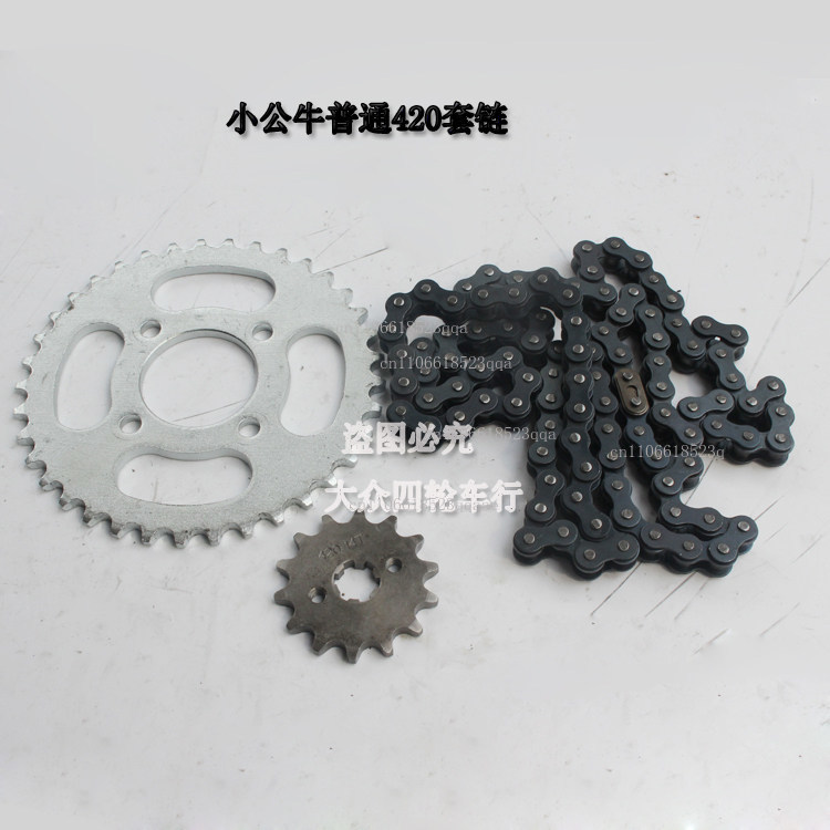 DIY ATV four-wheel carding mot - 428 Chain ulasan dan harga