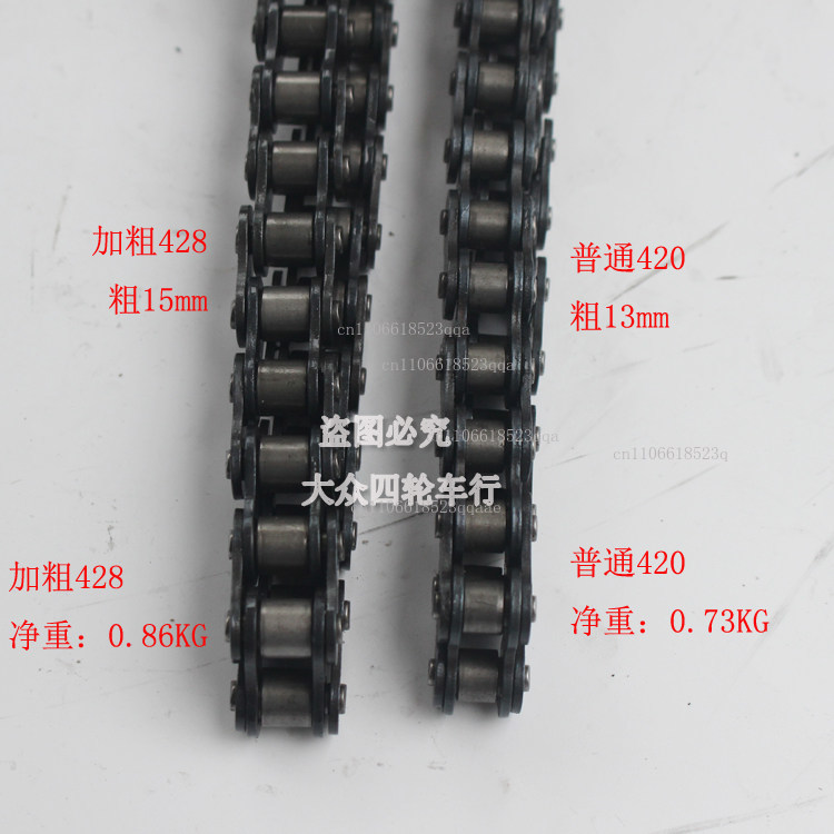 DIY ATV four-wheel carding mot - 428 Chain ulasan dan harga