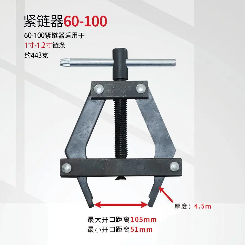 Harvester chain tensioner Moto - Bicycle Chain ulasan dan harga